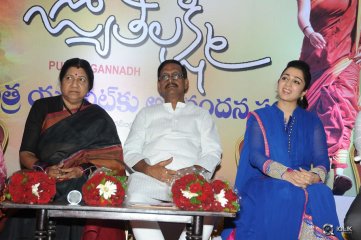 Jyothi Lakshmi Movie Abhinandana Sabha